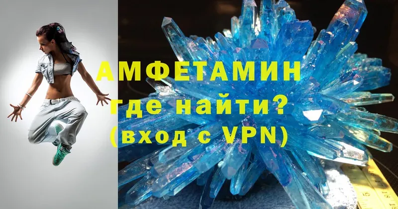 это Telegram  Кировск  АМФЕТАМИН VHQ 