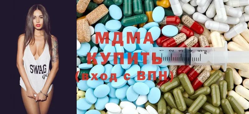 MDMA VHQ  darknet как зайти  Кировск  OMG ссылки 